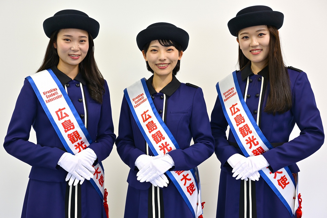 2024 Hiroshima Goodwill Ambassadors